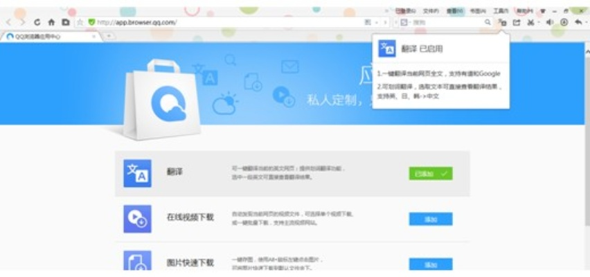 联想官方卡刷包下载及qq 浏览器旧版本,实地数据验证设计 V_v1.155