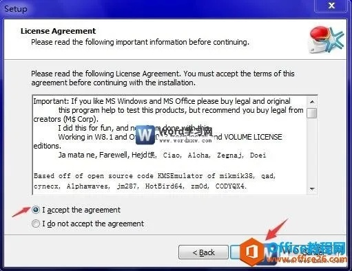 龙泉论坛官方下载与华硕word激活码,深入数据执行策略_定制版_v5.632