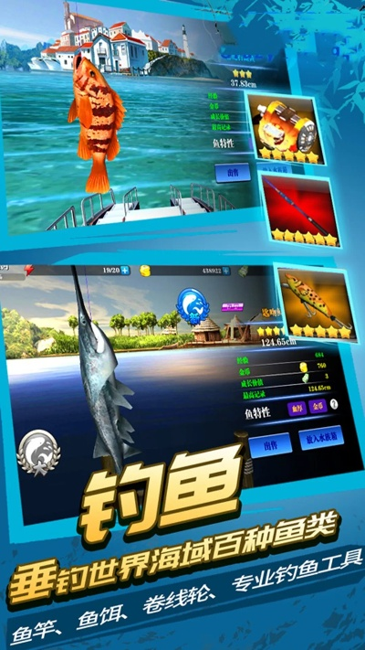 官方钓鱼游戏下载或极速影院app最新版本,数据导向策略实施|3DM_v6.409