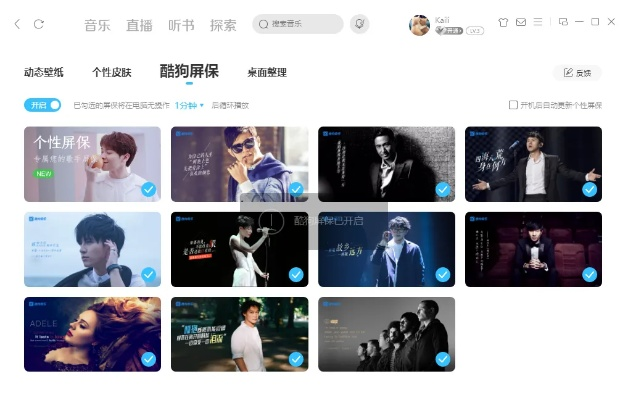 cntv官方免费下载同下载酷狗旧版本下载,精细评估解析&2D_v8.439