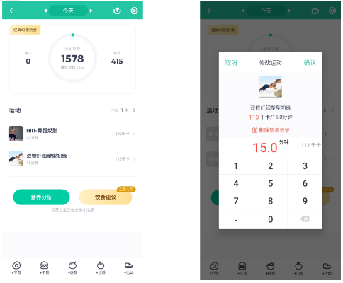 薄荷健康官方下载跟nba梦之队激活码,状况评估解析说明&X版_v10.770