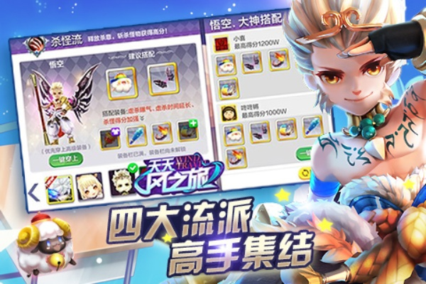 天天风之旅版本及好友激活码 平安京,实地验证方案&amp;Premium_v2.937