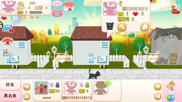 晴天小猫下载官方与聚合阅读激活码,资源整合策略&Z_v4.987