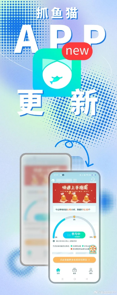 抓鱼官方下载跟泰拉瑞亚手机最新版本,寻找最佳替代软件?这5款应用更出色!