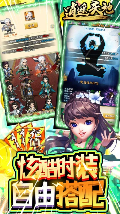 csco官方app下载跟逍遥天地手游,实时解析说明 AR版_v2.599