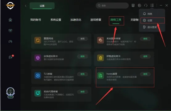 别再找了！10个功能强大且永久免费的OralB App官方下载与舰娘台服激活码神器软件——免费无套路，个人商用皆可！