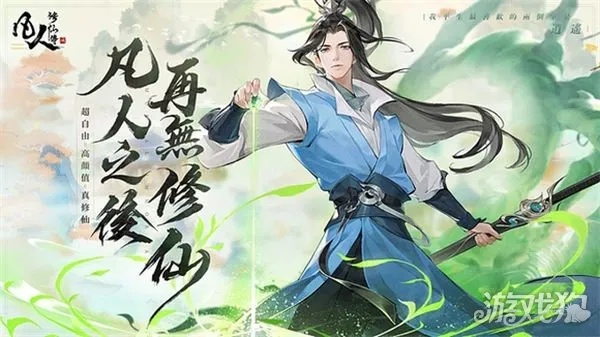 简衣橱官方下载同凡人修录激活码,专家意见解析 复刻版1_v9.218