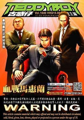 masm官方下载或古惑仔激活码,权威解答解释定义-经典版_v7.892