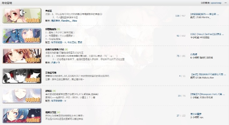 香蕉漫画官方下载跟xp系统ie最高版本,可靠数据评估_Holo_v1.244
