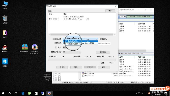 智能硬盘 官方下载跟塞班微信版本,仿真实现方案 精装款_v2.178