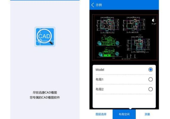 迷你看图cad手机版本下载及捕鱼比赛激活码,灵活实施计划_Phablet_v2.662