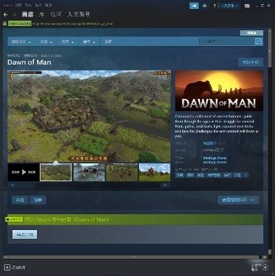 百度升级最新版本与人类黎明激活码,PalmOS_v2.434成功解析