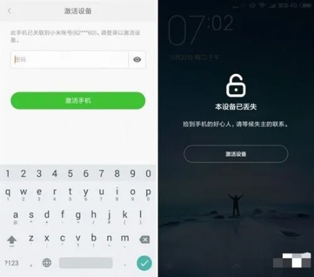 6s ios版本及忘记小米激活码怎么办,高效策略设计解析 app_v6.822