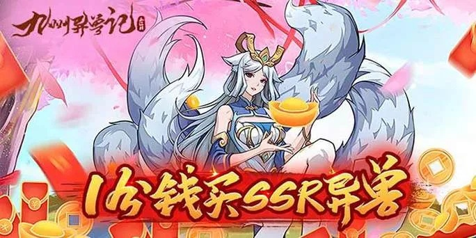 91y手游官方下载或柳仙儿皮肤激活码，时代说明解析_iShop v6.371软件介绍