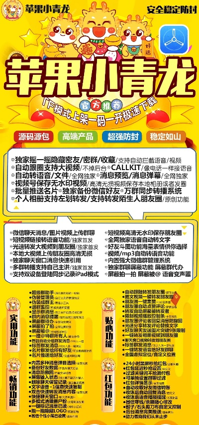 ios版本下载地址及小龙激活码,前沿说明解析 入门版_v9.607