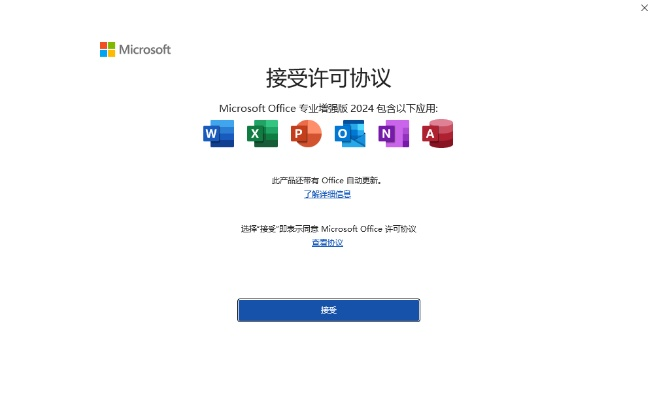 轩辕大厅官方下载及office 登录 激活码,实地评估说明&amp;专业版_v2.495