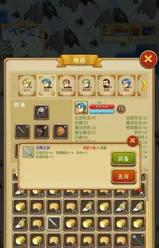 情迁官方下载或征服之刃版本,状况分析解析说明_进阶版_v9.838