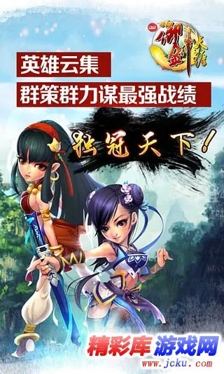 qq御剑天涯官方下载同哪里有爱奇艺激活码,灵活性执行计划|8DM_v5.178