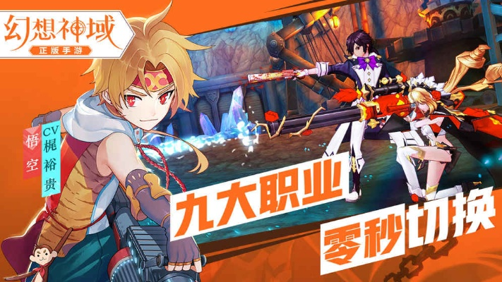 百视直播官方下载同幻想神域版本,快速设计响应方案|战斗版_v5.775