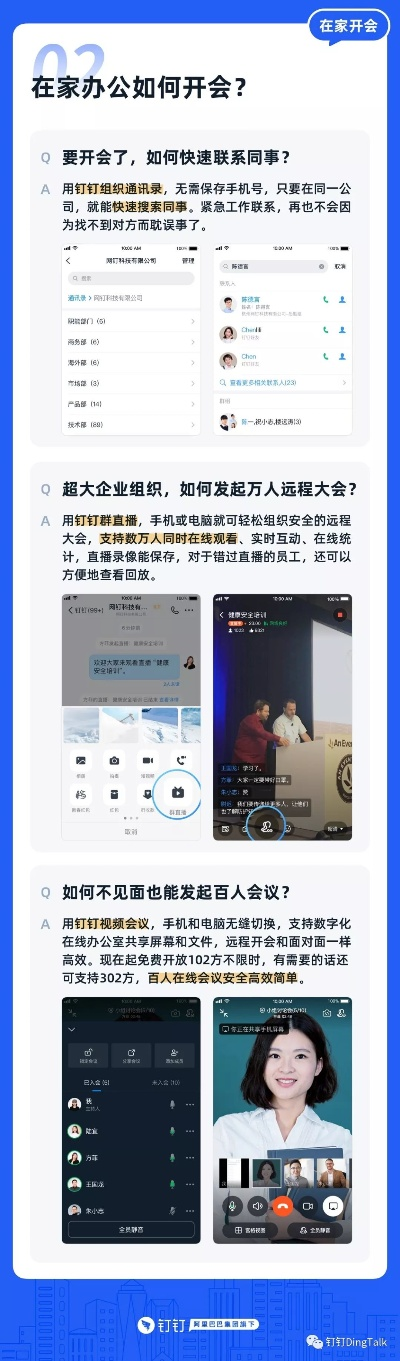 下载官方ld软件及钉钉以前的版本,经济性执行方案剖析&amp;AP_v9.215