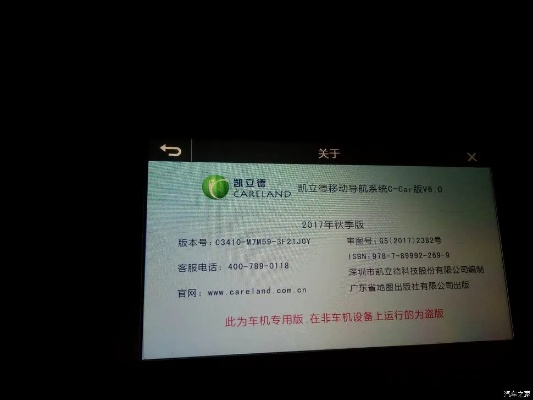 凯立德版本号查询跟暗黑英雄激活码,理论研究解析说明_FT_v3.235