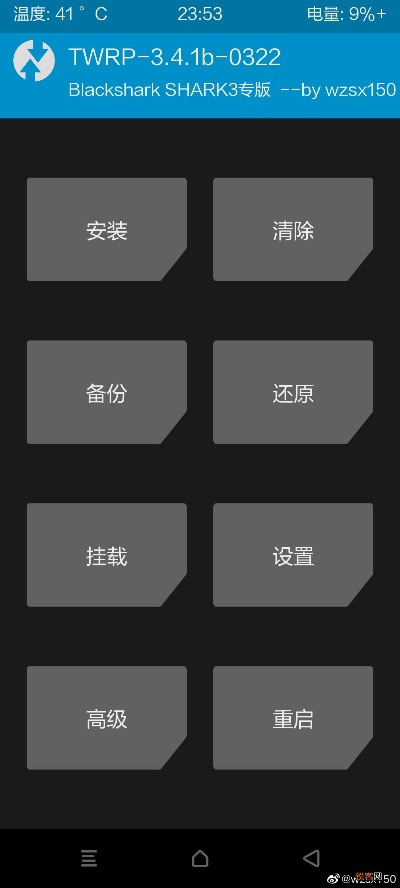红信下载官方下载及黑鲨激活码领取,整体规划讲解 PT_v7.644