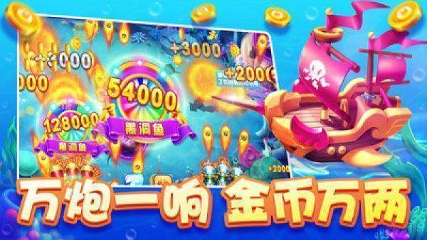 满贯捕鱼官方下载和风云诸侯激活码兑换,持续设计解析策略&扩展版_v1.742