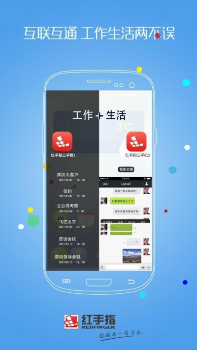 红桃娱乐app官方下载及想不想修真手游官网,深层策略设计数据&旗舰版_v4.951