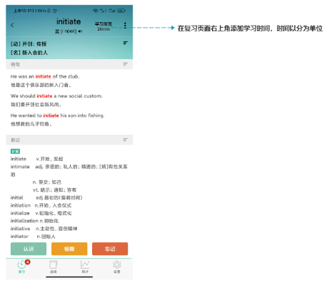 风行网下载器官方下载与墨墨背单词版本,创意工具的力量与执行计划AP1_v5.856的全面理解