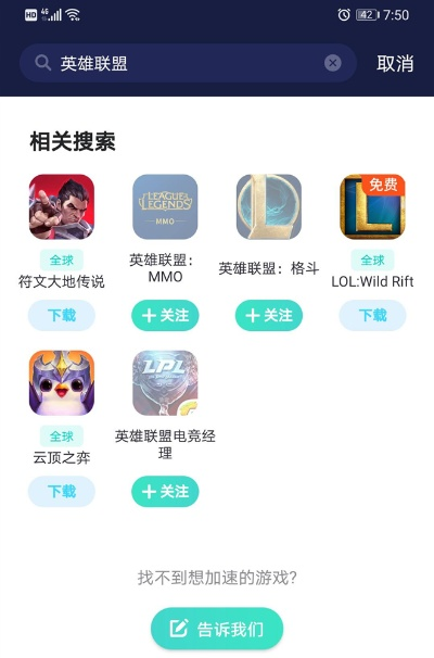 快图官方下载同游戏联盟手游,精细执行计划|进阶版_v2.349