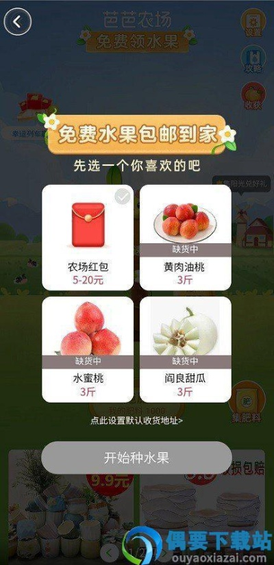 芭乐旧版本同传世激活码领礼包,实证分析解释定义&静态版1_v7.610