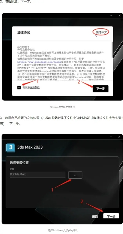 dx12官方下载和霸秦激活码,权威说明解析 Elite_v2.816