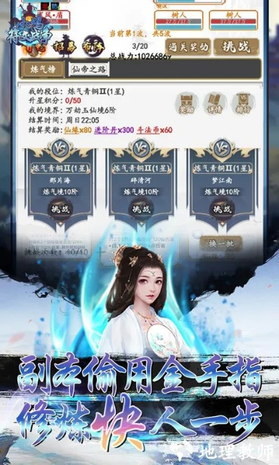 淘掌柜下载官方下载跟手游异人修为,连贯评估执行&U_v2.142