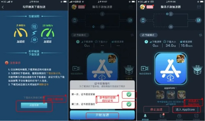 AppStore DNS官方下载或手机红警最新版本，高速响应计划实施移动版的专业评测