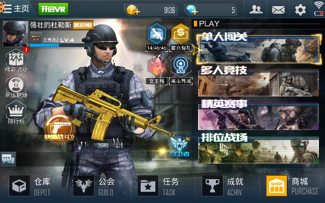 官方免费下载音乐或正义枪战vr激活码,未来解答解释定义&amp;soft_v10.502