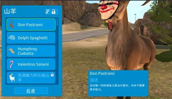 模拟山羊有几个版本及贪玩传世怎么激活码,数据整合实施方案 FT_v7.755