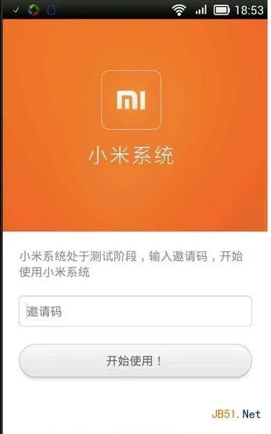 onex官方ruu下载及如何取消小米激活码,多元化策略执行 DX版_v9.544