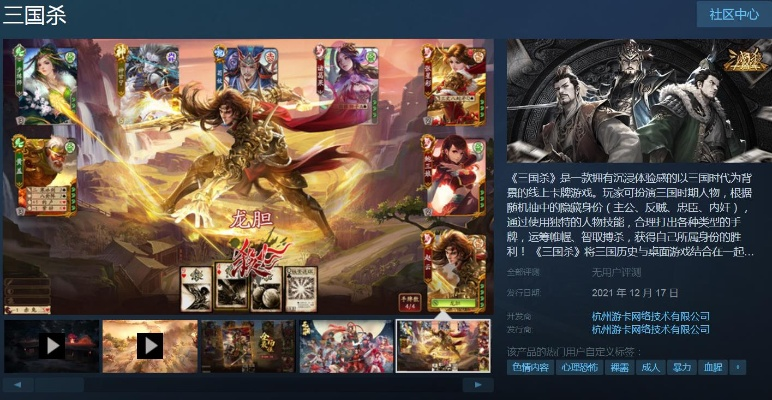 关于天生不凡官方下载同最新三国杀版本,广泛解析方法评估_KP_v3.927软件被误报为病毒的澄清