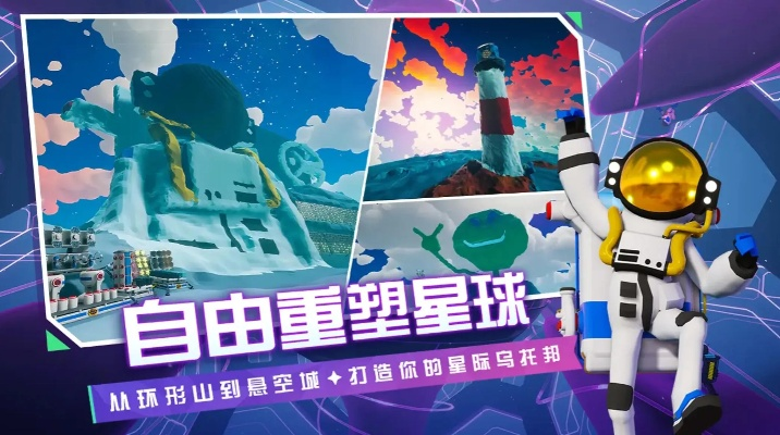 红包试客官方下载与异星探险家最新版本,深入数据策略设计 D版_v6.104