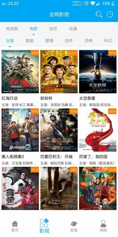 浮力影院官方下载同万剑游戏激活码,综合数据解释定义&amp;HDR_v5.295