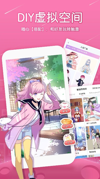 安全支付官方下载同触漫人物激活码,数据设计驱动执行 入门版_v4.558