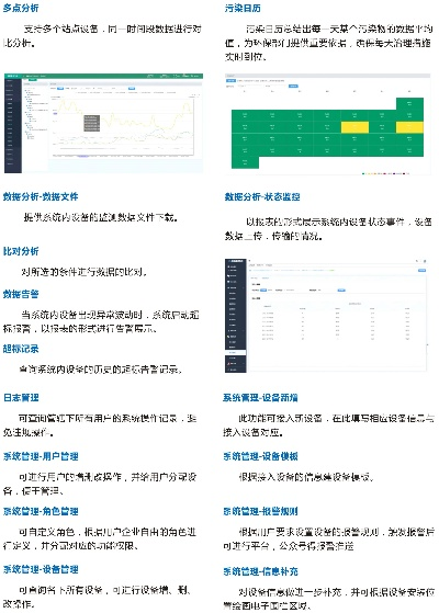 系统工具软件官方网站下载有信同新版本阿里，全面执行数据计划_安卓_v5.344，全面解析与预期对比
