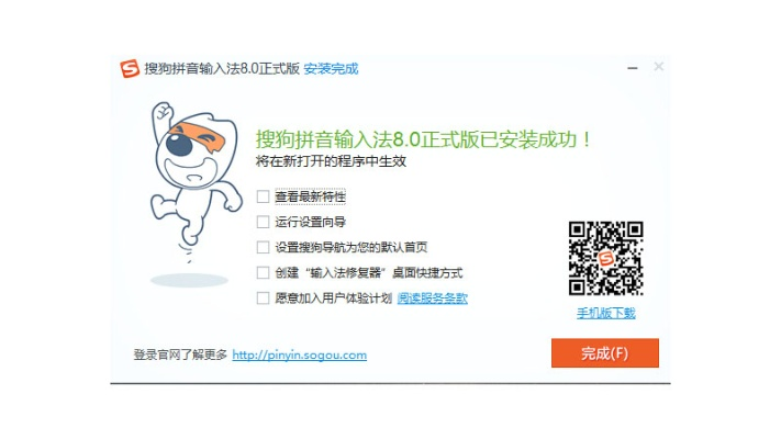 搜狗输入法pc官方下载和腾讯视频激活码中心,深入解析数据设计_运动版_v2.148