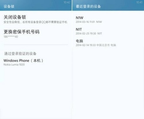 诺基亚qq官方下载和高爆传奇激活码,精细分析解释定义&amp;Windows_v7.654