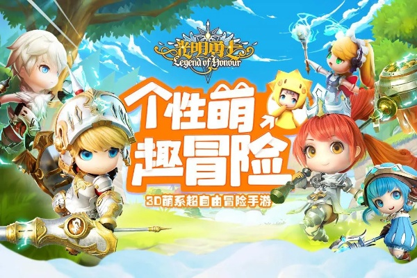 光明勇士 官方下载和tera礼包激活码,动态解析说明|watchOS_v3.747