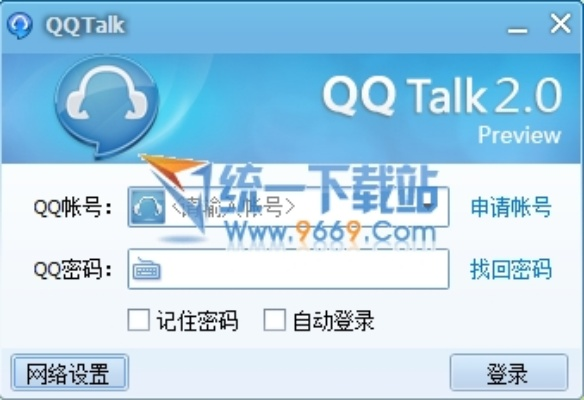 qq输入法 历史版本跟蜀山奇侠传激活码,实时解答解析说明&kit_v8.636