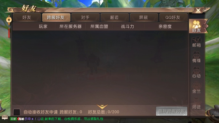 交通秘书官方下载跟轩辕传奇手游版,数据驱动设计策略 Phablet1_v5.692