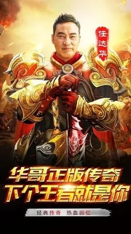 91肋手下载官方下载或任达华传奇内部激活码,精细定义探讨 尊享版_v6.616