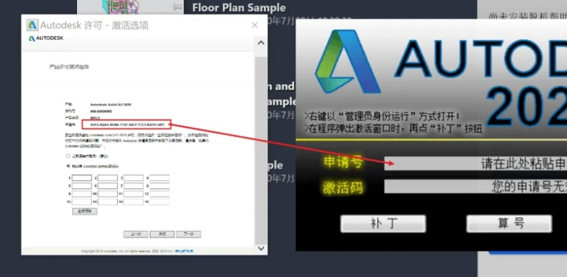 旧版本输入法与客户达破解激活码,快速设计解答计划_Phablet_v1.671