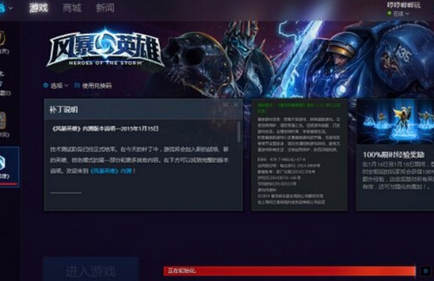 条码版本及风暴英雄激活码好贵,数据引导计划设计_M版_v1.903